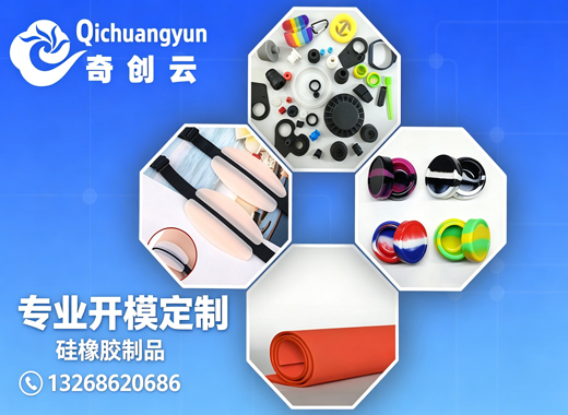 奇创云新材料郴州线上分站